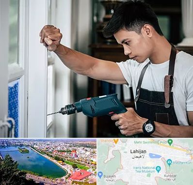 تعمیر درب و پنجره دوجداره در لاهیجان