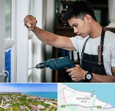 تعمیر درب و پنجره دوجداره در نوشهر