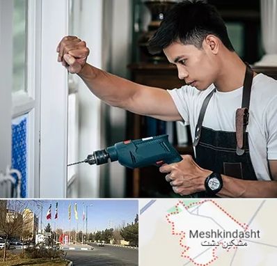 تعمیر درب و پنجره دوجداره در مشکین دشت