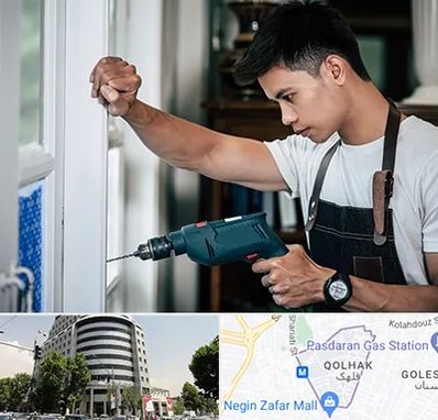 تعمیر درب و پنجره دوجداره در قلهک 