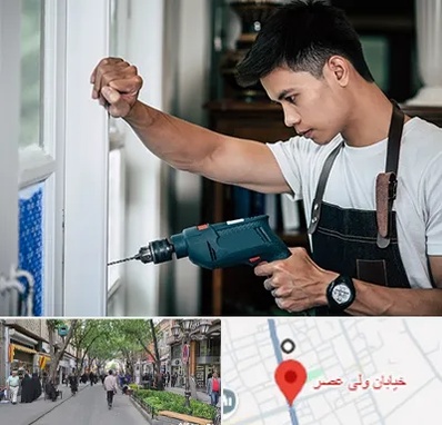 تعمیر درب و پنجره دوجداره در ولیعصر شهریار