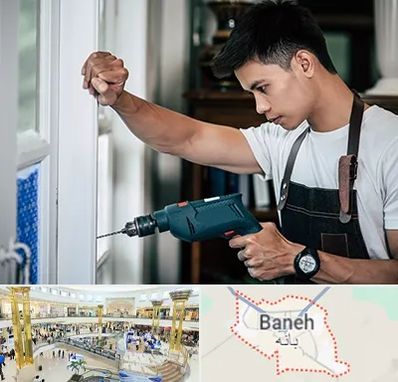 تعمیر درب و پنجره دوجداره در بانه