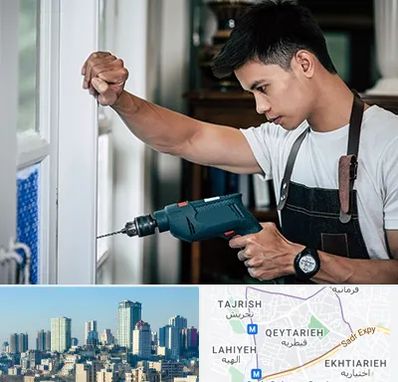 تعمیر درب و پنجره دوجداره در قیطریه 