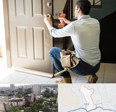 تعمیر درب ضد سرقت در اوین