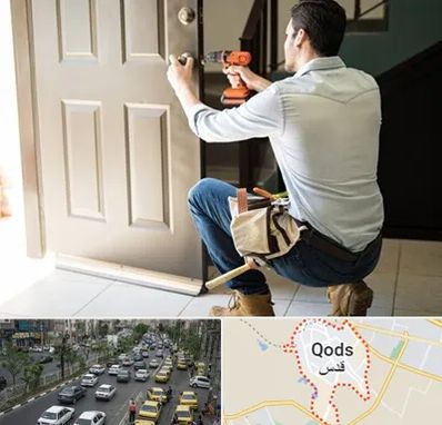 تعمیر درب ضد سرقت در شهر قدس