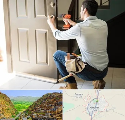 تعمیر درب ضد سرقت در کامیاران