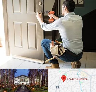 تعمیر درب ضد سرقت در باغ فردوس