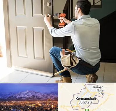 تعمیر درب ضد سرقت در کرمانشاه