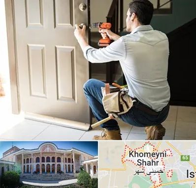 تعمیر درب ضد سرقت در خمینی شهر