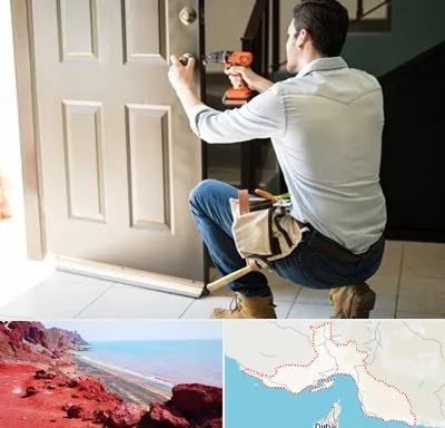 تعمیر درب ضد سرقت در هرمزگان