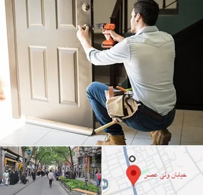 تعمیر درب ضد سرقت در ولیعصر شهریار