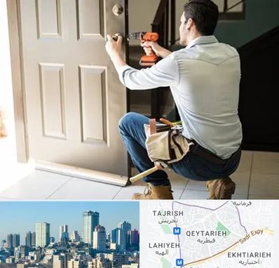 تعمیر درب ضد سرقت در قیطریه 