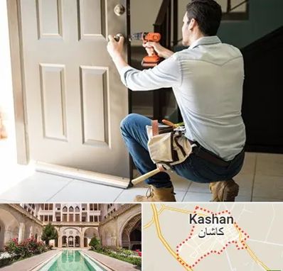تعمیر درب ضد سرقت در کاشان