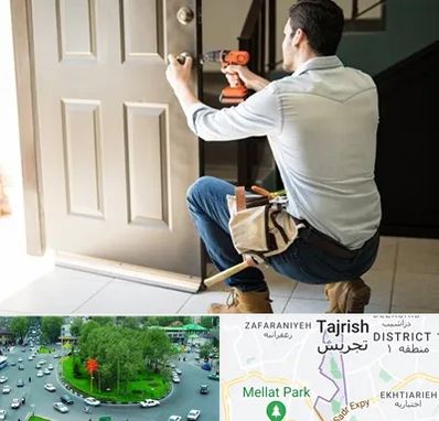 تعمیر درب ضد سرقت در تجریش 