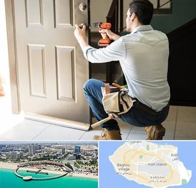 تعمیر درب ضد سرقت در کیش