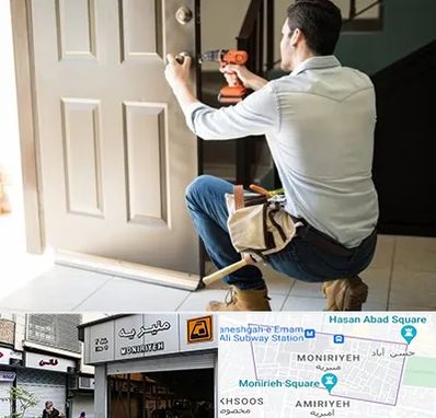 تعمیر درب ضد سرقت در منیریه 