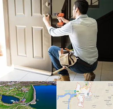 تعمیر درب ضد سرقت در مهاباد