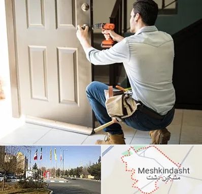 تعمیر درب ضد سرقت در مشکین دشت