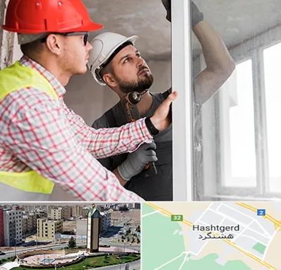 تعمیر پنجره دو جداره در هشتگرد