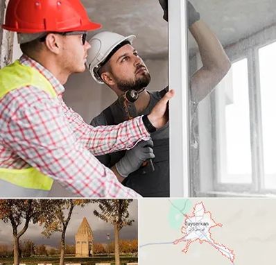 تعمیر پنجره دو جداره در تویسرکان