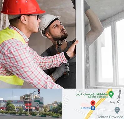 تعمیر پنجره دو جداره در هروی 