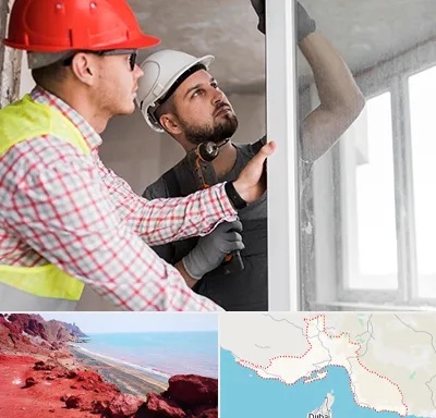 تعمیر پنجره دو جداره در هرمزگان