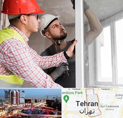 تعمیر پنجره دو جداره در صادقیه 