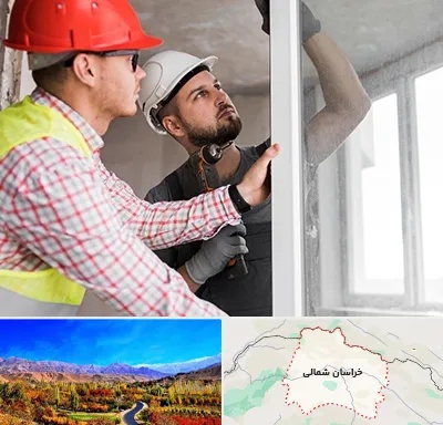 تعمیر پنجره دو جداره در خراسان شمالی
