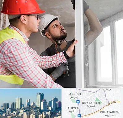 تعمیر پنجره دو جداره در قیطریه 