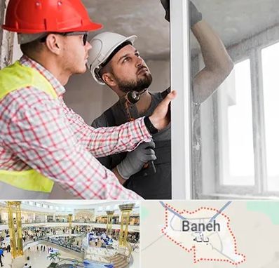 تعمیر پنجره دو جداره در بانه