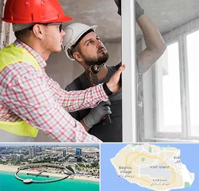 تعمیر پنجره دو جداره در کیش