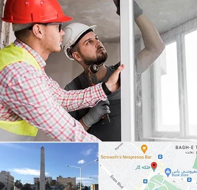 تعمیر پنجره دو جداره در فلکه گاز شیراز 
