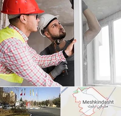 تعمیر پنجره دو جداره در مشکین دشت