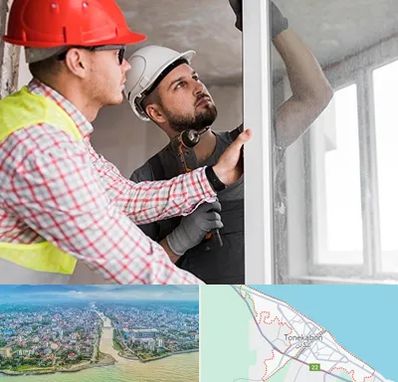 تعمیر پنجره دو جداره در تنکابن
