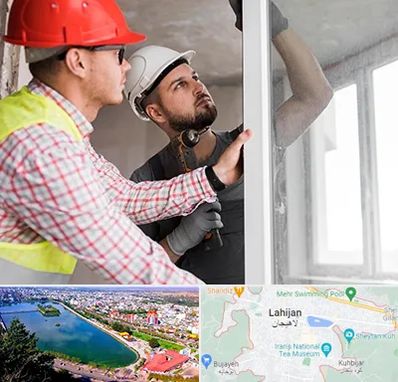 تعمیر پنجره دو جداره در لاهیجان