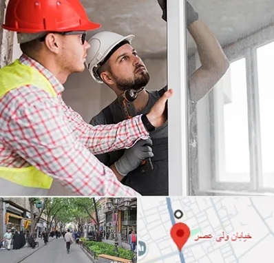 تعمیر پنجره دو جداره در ولیعصر شهریار