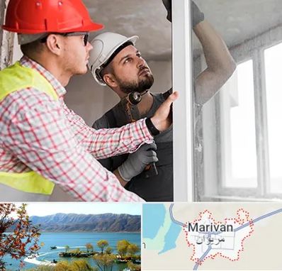 تعمیر پنجره دو جداره در مریوان