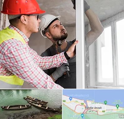 تعمیر پنجره دو جداره در بندر انزلی