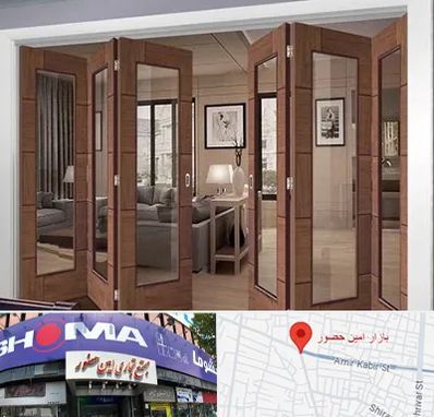 پارتیشن متحرک در امین حضور