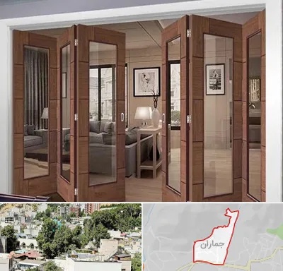 پارتیشن متحرک در جماران