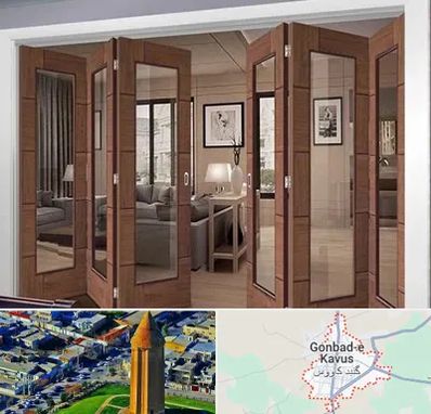 پارتیشن متحرک در گنبد کاووس