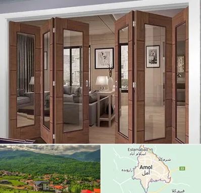 پارتیشن متحرک در آمل