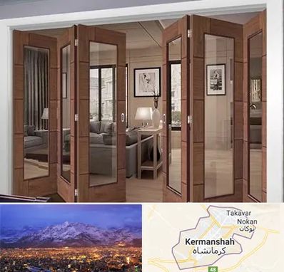 پارتیشن متحرک در کرمانشاه