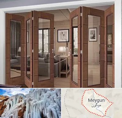 پارتیشن متحرک در میگون