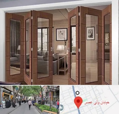 پارتیشن متحرک در ولیعصر شهریار