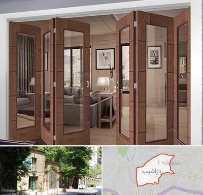 پارتیشن متحرک در دزاشیب
