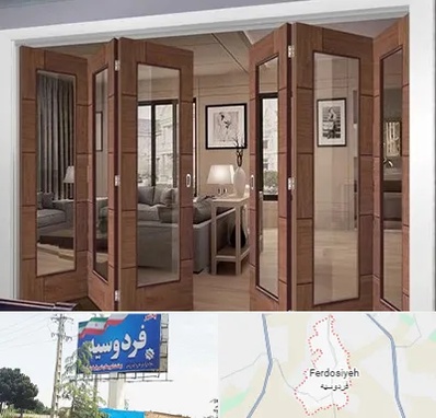 پارتیشن متحرک در فردوسیه شهریار