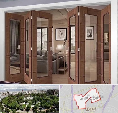 پارتیشن متحرک در نیروی هوایی