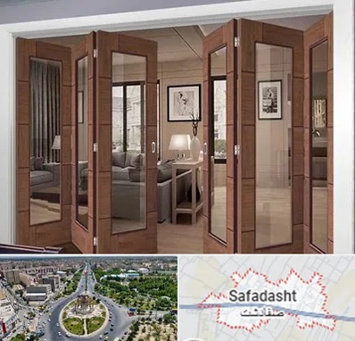 پارتیشن متحرک در صفادشت