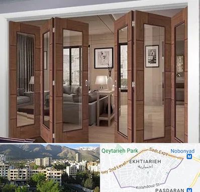 پارتیشن متحرک در اختیاریه 